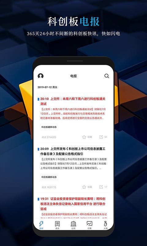 电报收不到86短信验证贴吧_电报输入电话后收不到code