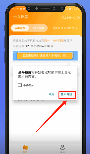 手机怎么远程控制电脑屏幕_手机远程控制电脑屏幕关了就不对了
