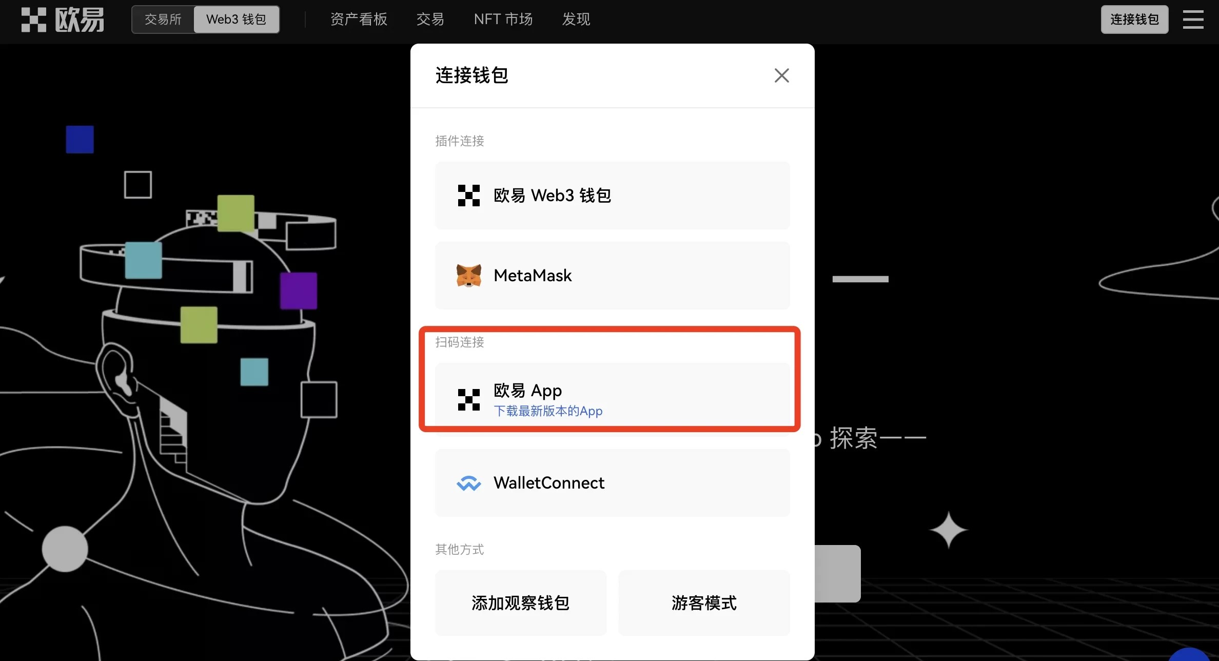 token.im官网1.0_tokenim官网下载10