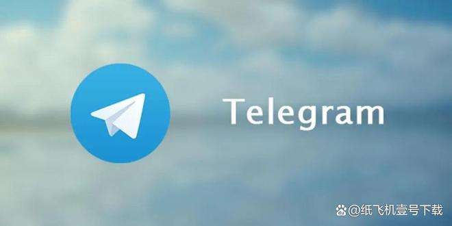 telegeram中文补丁_telegreat中文语言包下载