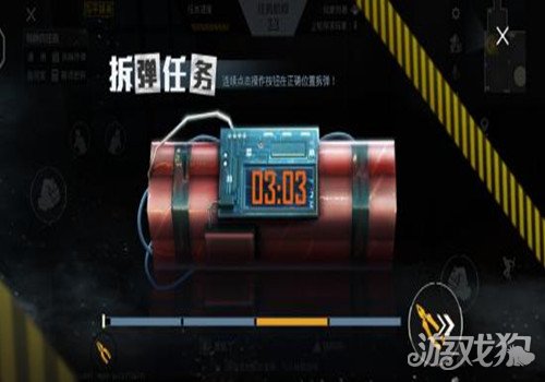 和平精英谁是内鬼电报员_和平精英谁是内鬼当上内鬼