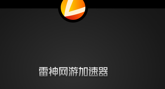 快连加速器下载安卓版_快连加速器下载安卓版新版本安装