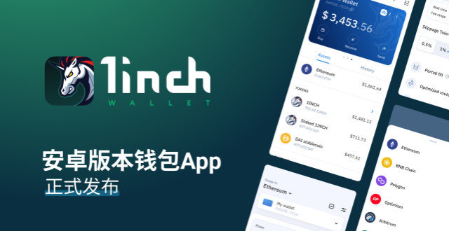 tokenpackage钱包的简单介绍