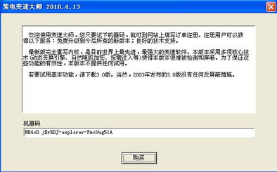 ios永久免费加速器下载_ios免费加速器app下载