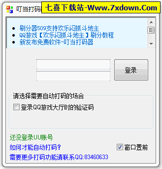 100%正确验证码_100%正确验证码崽崽