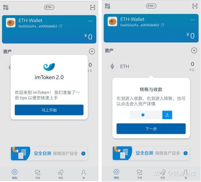 安卓im钱包_im钱包官网版下载