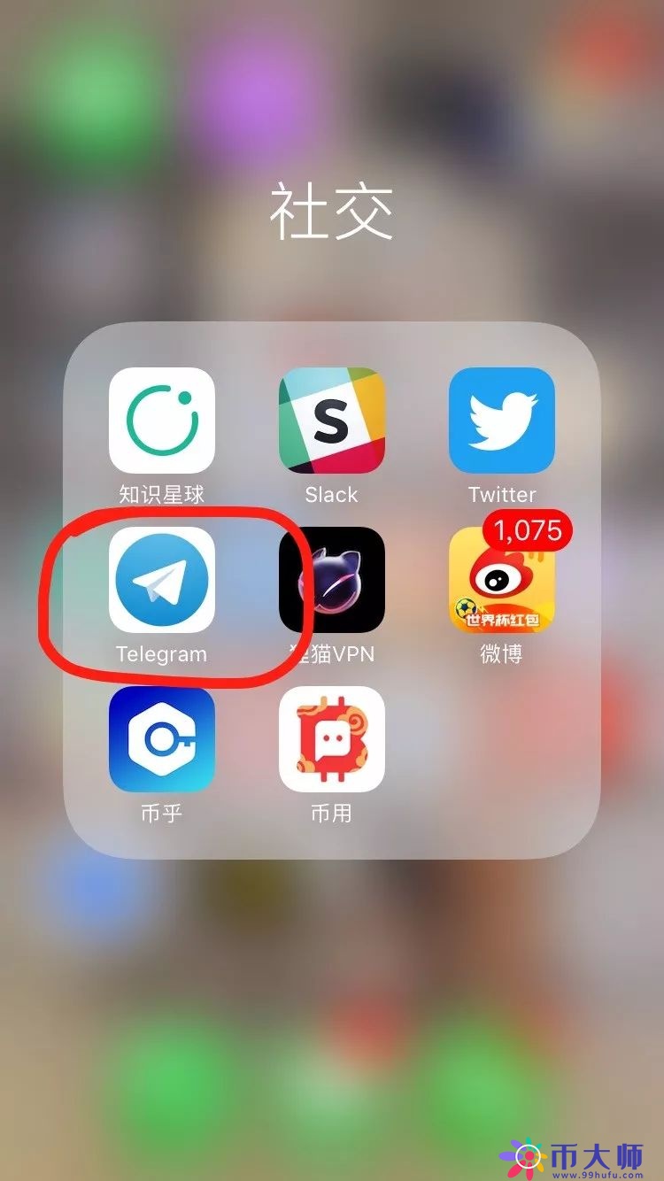 关于苹果手机telegeram怎么注册的信息