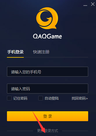手机免费加速器下载_免费手机加速器app