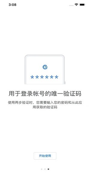 苹果手机app安装下载怎么认证身份_苹果手机app安装下载怎么认证身份证