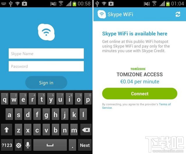 skype可以在国内用吗_skype中国可以用吗 2020