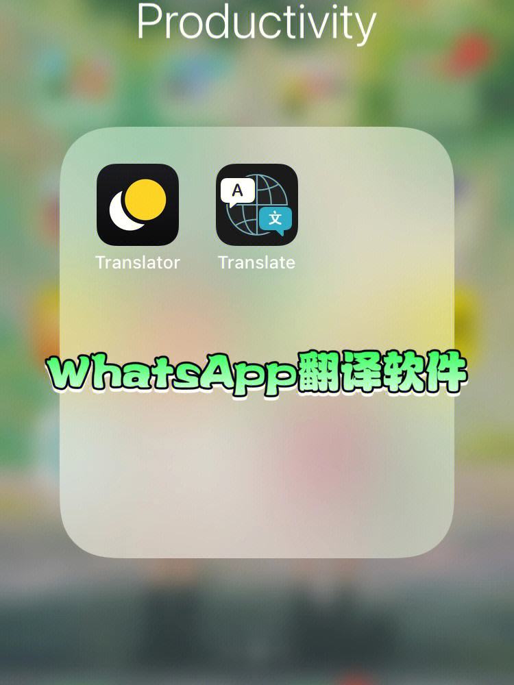 官方whatsapp下载不了_whatsup下载安卓手机版官方