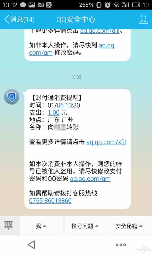 钱包通过辅助_辅助触控 钱包