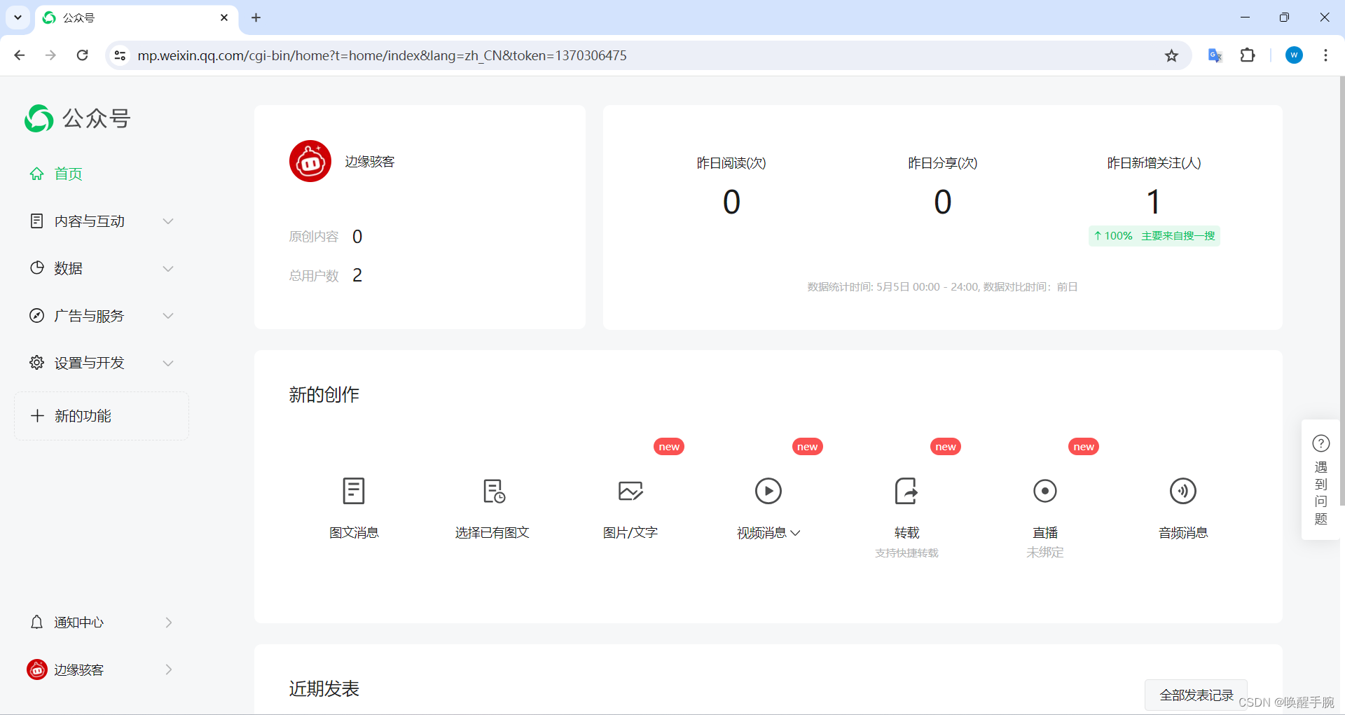 mytokenpro安卓版_mytokennews安卓下载