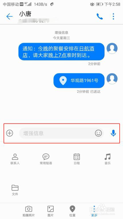 电报收不到86短信验证华为的简单介绍