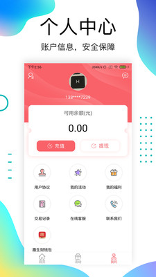 关于gopay钱包app下载官网最新版本的信息