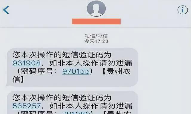 纸飞机收不到86短信验证?这些方法帮你解决的简单介绍