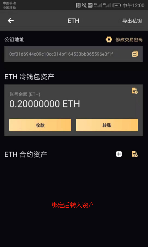 冷钱包怎么提现_冷钱包怎么提现到支付宝