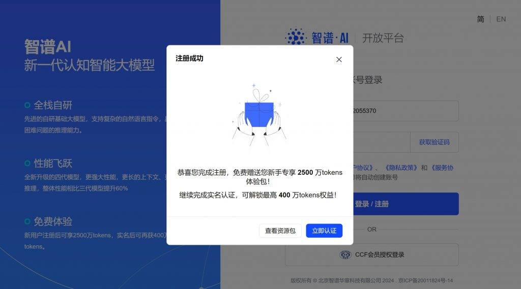 tokens是什么意思_tokens是什么意思中文