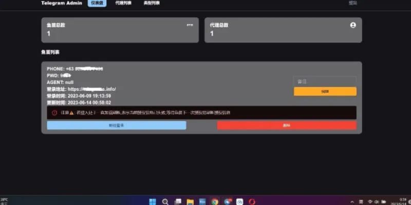 telegeram飞机下载_telegreat纸飞机中文版下载