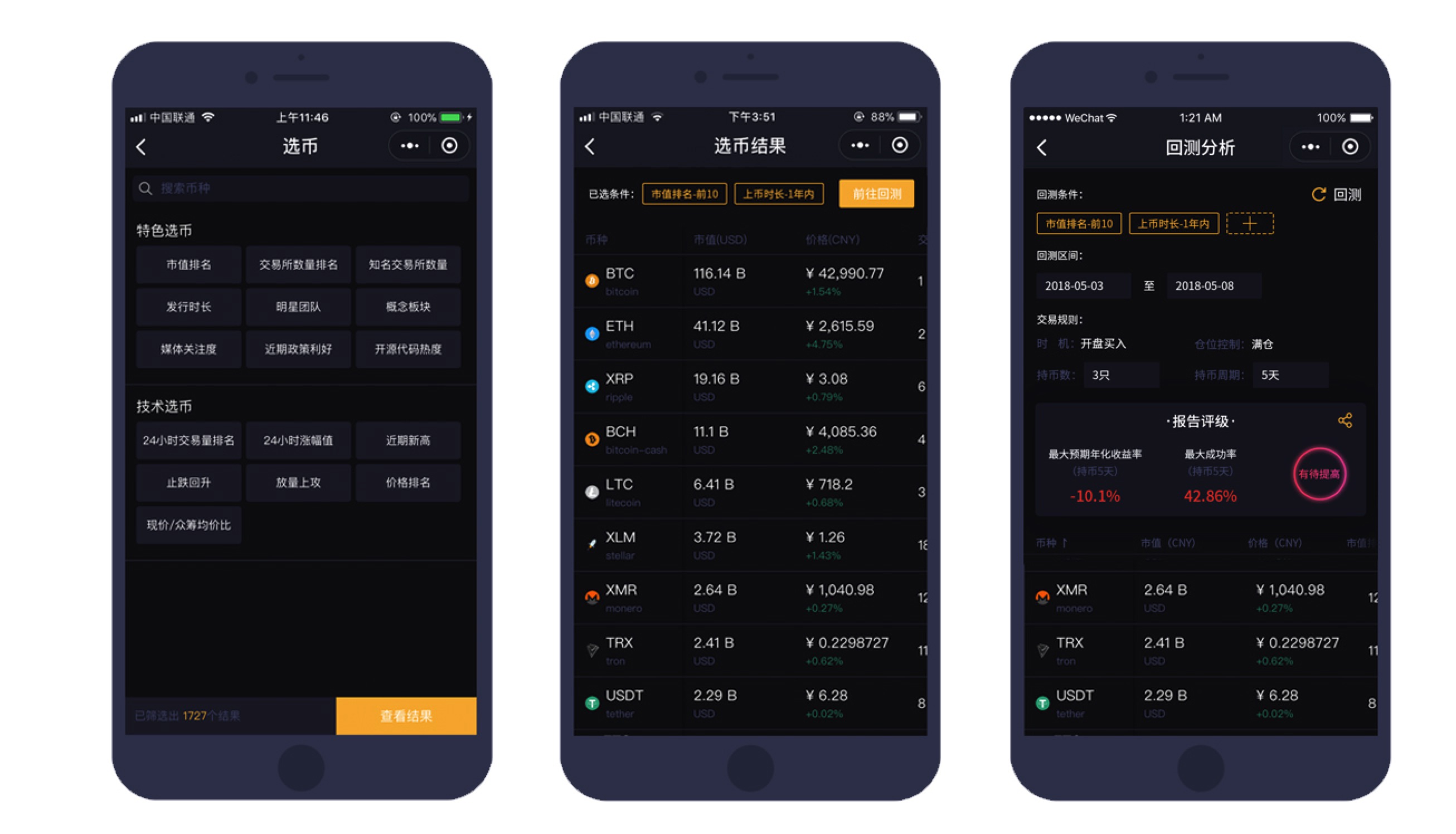 包含token_online联通的词条