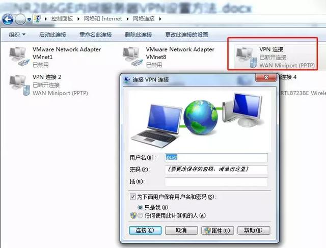 电脑外网加速器免费_电脑外网加速器哪个好