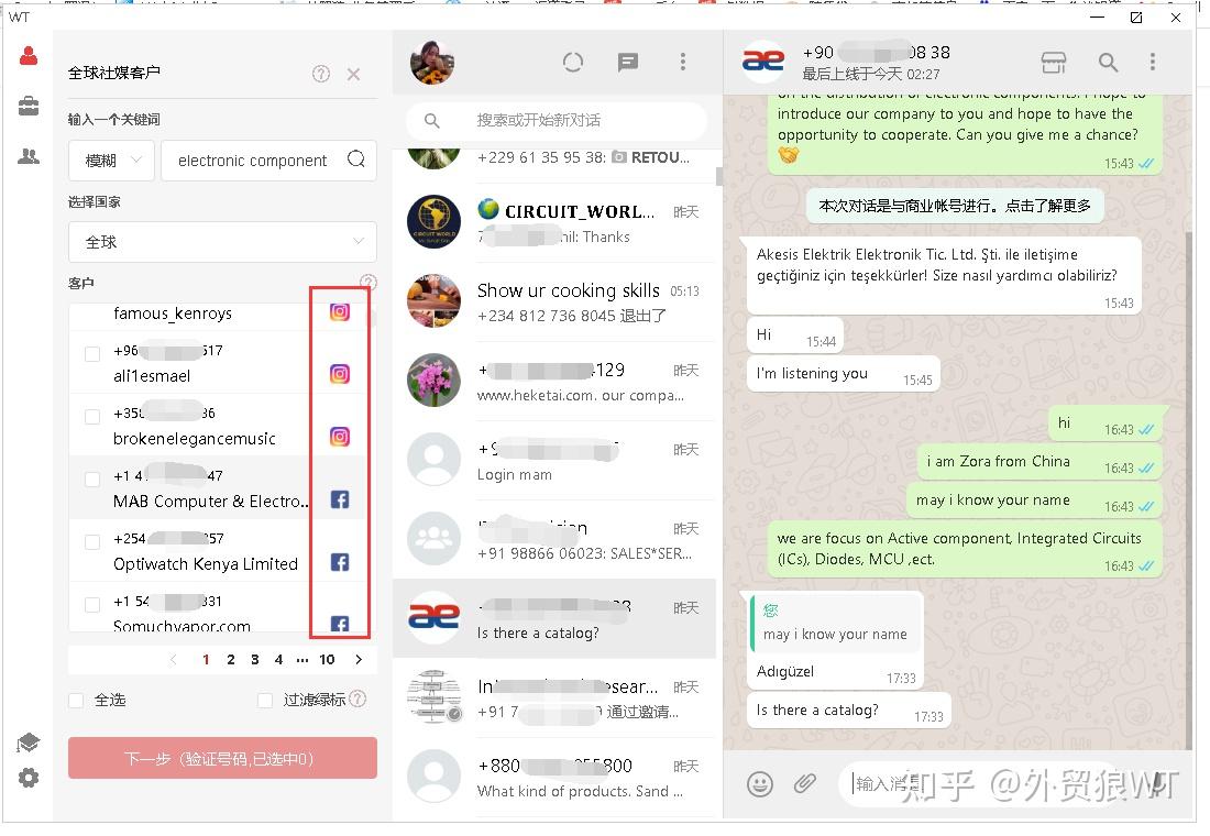 Whatsapp官网注册_whatsapp在中国如何注册