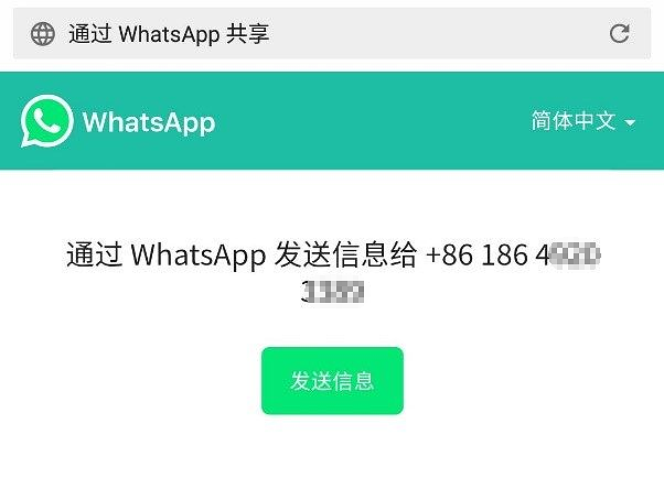 Whatsapp官网注册_whatsapp在中国如何注册