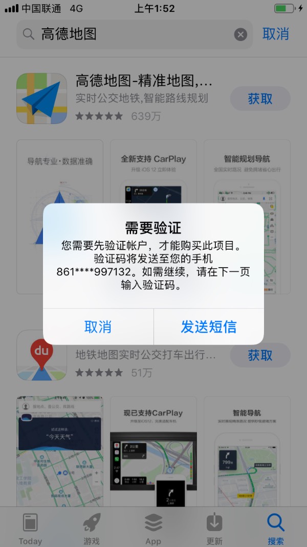 为什么验证码发不过来或看不到_为什么验证码发不过来或看不到短信