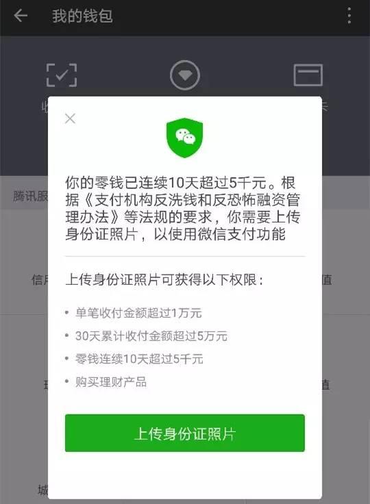 im钱包怎么提现_imtoken钱包怎么提现