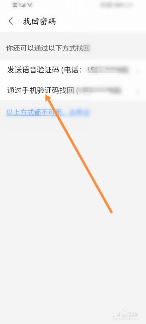 验证码没有了怎么找回来_验证码没有了怎么找回来微信