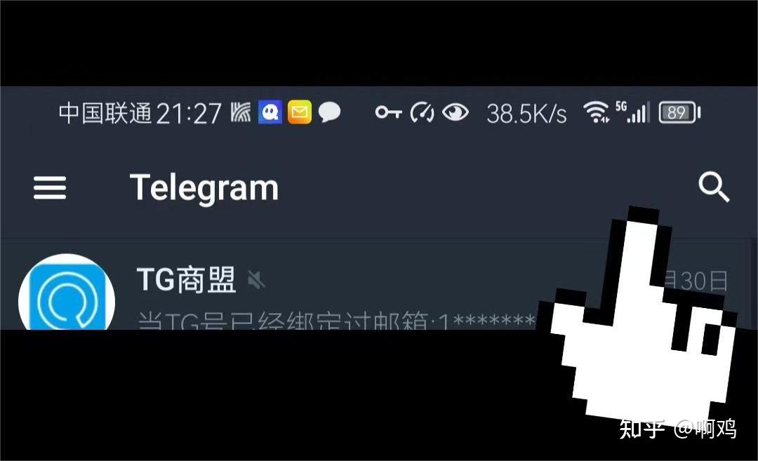 telegeramX最新版下载_telegeram官网入口国际版
