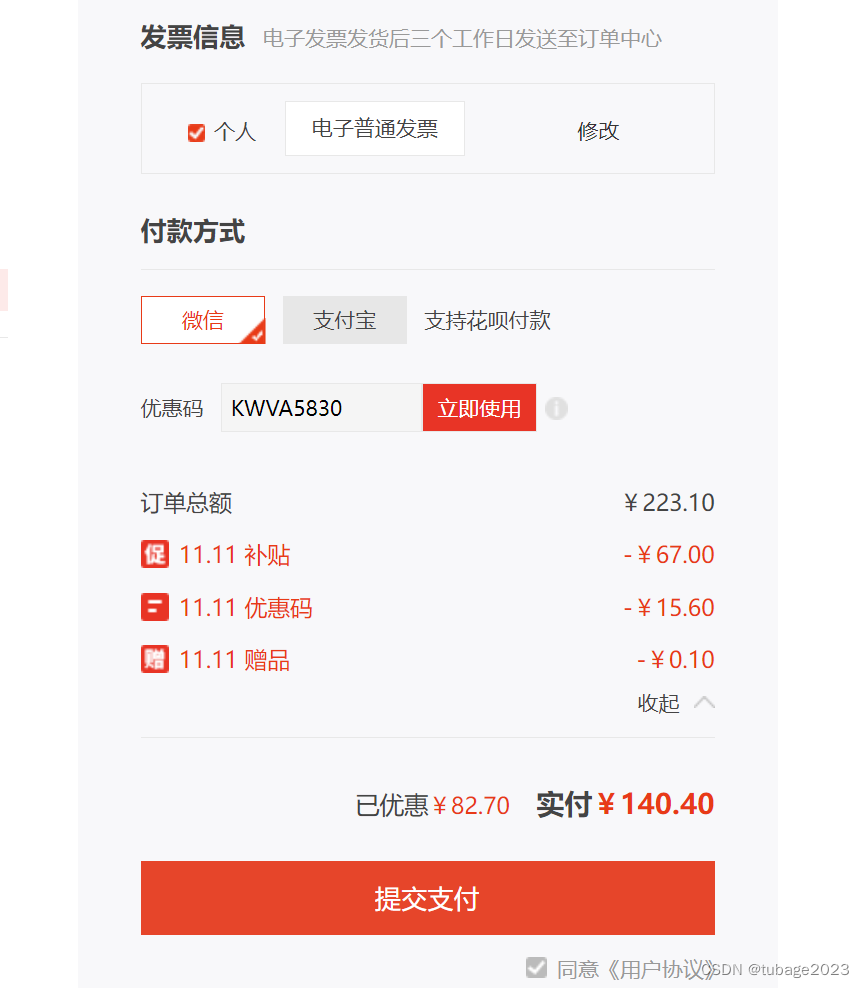 包含苹果telegreat缓存文件清理的词条