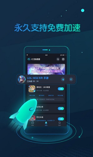 免费加速器试用一小时云帆_每天试用一小时vp加速器飞鸟云