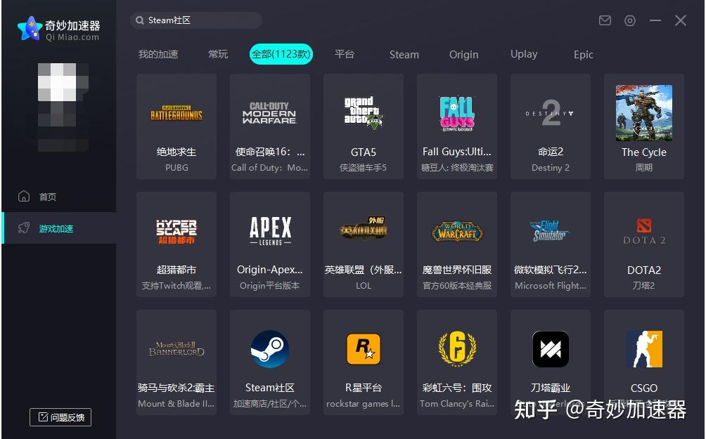 免费加速器试用一小时云帆_每天试用一小时vp加速器飞鸟云