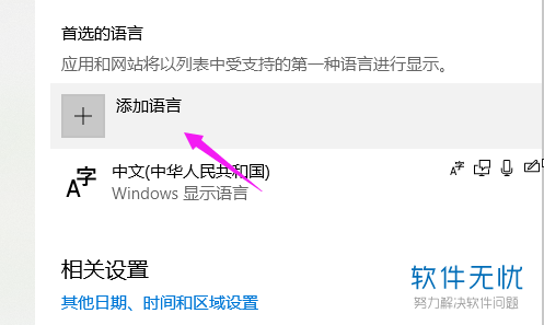 飞机中文语言包_飞机中文语言包怎么弄