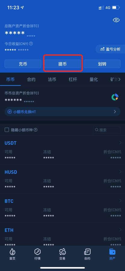 交易所的币转到钱包要手续费吗_交易所的币转到钱包要手续费吗安全吗