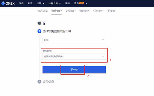 交易所的币转到钱包要手续费吗_交易所的币转到钱包要手续费吗安全吗