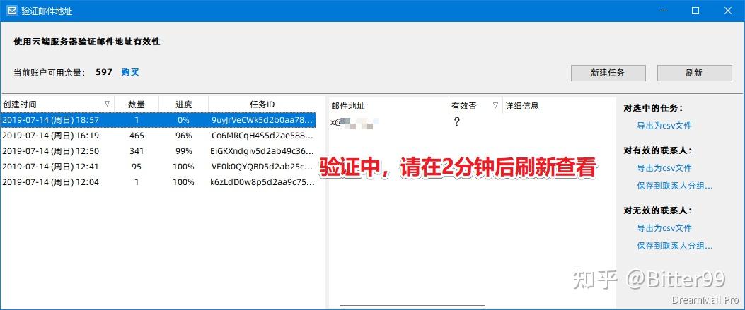在哪看验证码_验证码为什么收不到