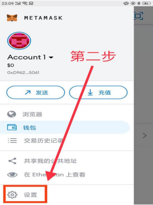 手机版小狐狸钱包使用方法_metamask小狐狸钱包官网