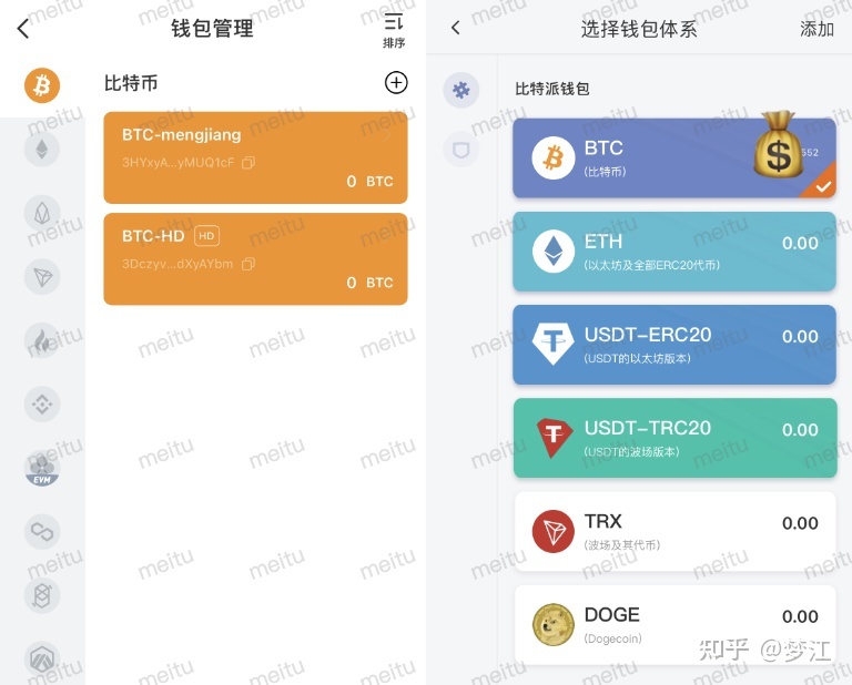 token钱包怎么设置trc_imtoken钱包怎么选择trc通道