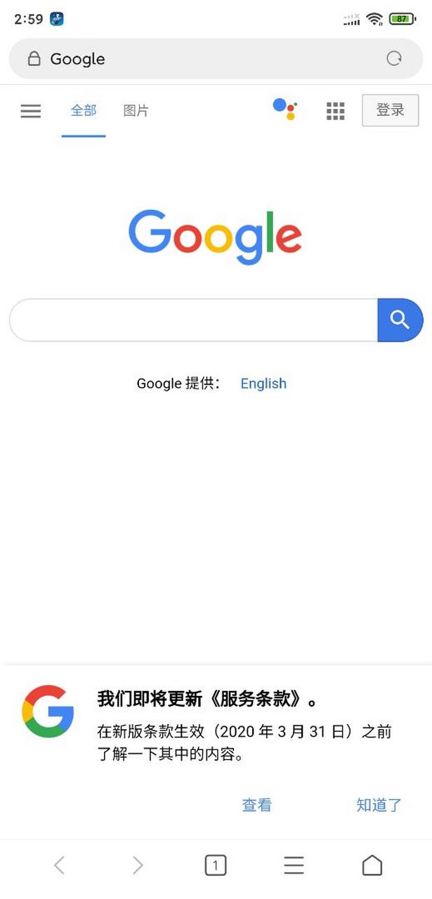 免费梯子试用加速器推荐_有什么好用的免费梯子加速器