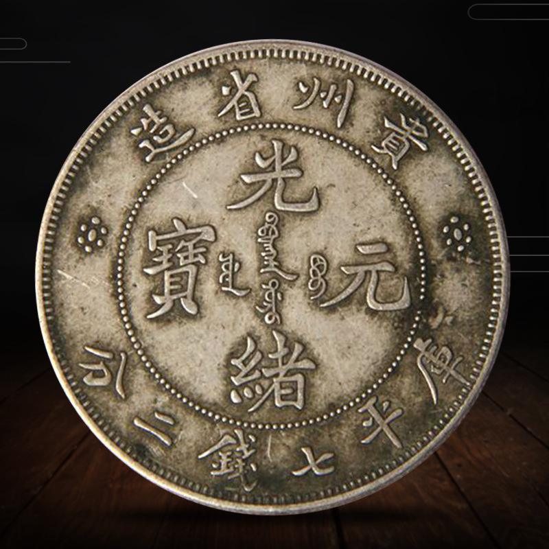 钱币交易中心官方网站_钱币交易中心官方网站里面的都是真品吗?