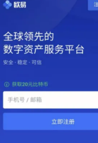 tp钱包官网下载app最新版本苹果_tp钱包app下载tp钱包app官方版