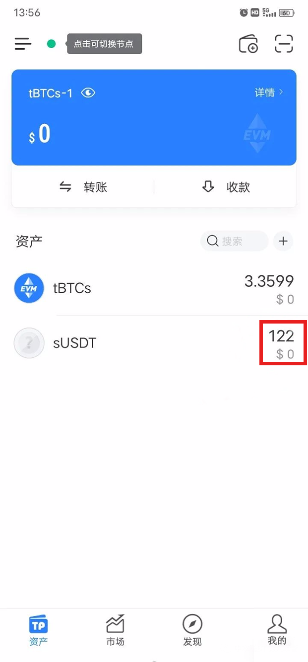 tp钱包创建教程_tp钱包trc20创建教程