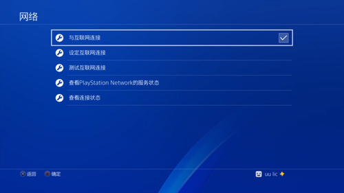网络加速器外网破解版_网络加速器外网app下载