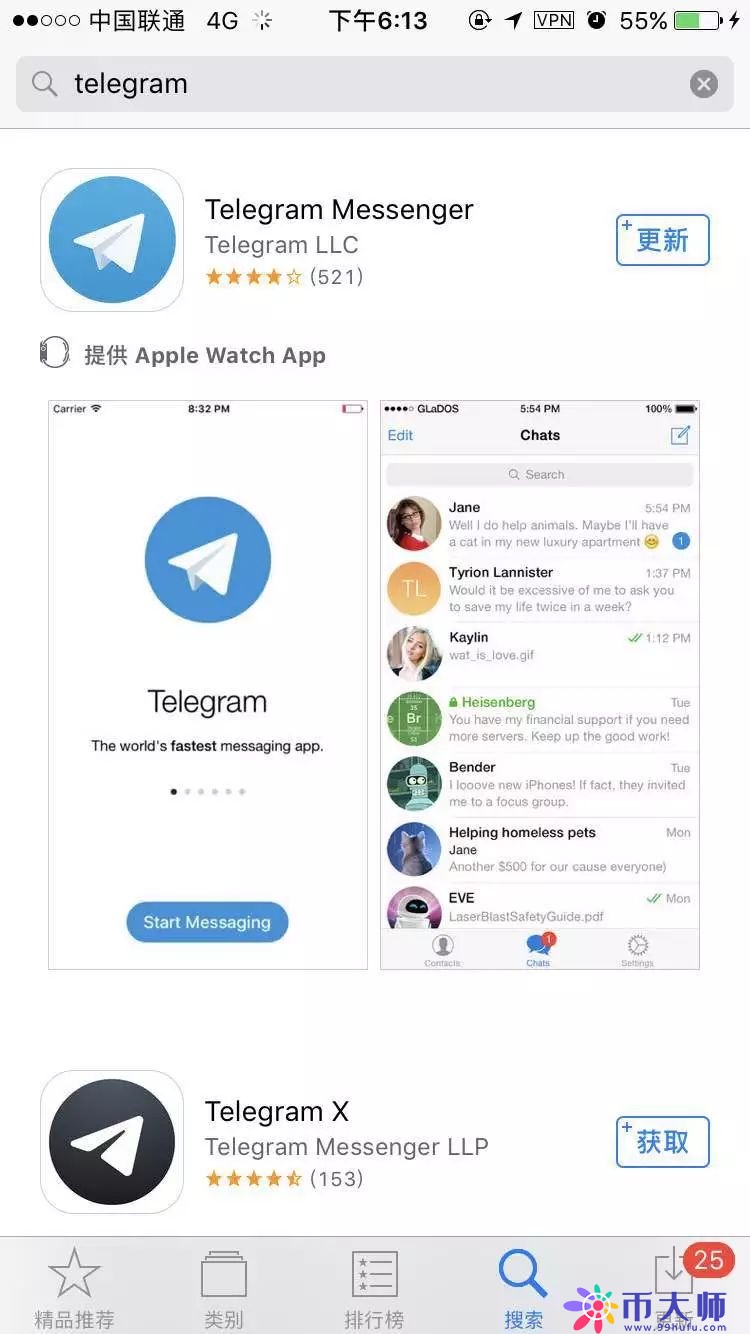 telegeram怎么注册不了_telegeram官网入口电脑版