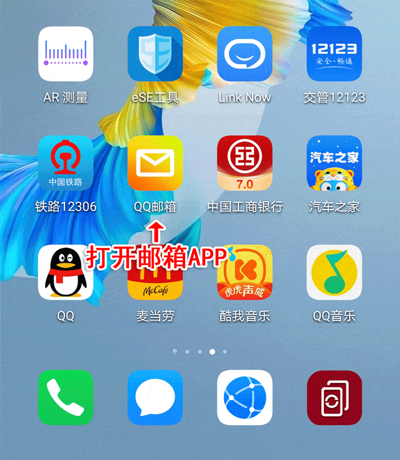 推特加速器免费版下载ios_twitter加速器ios免费