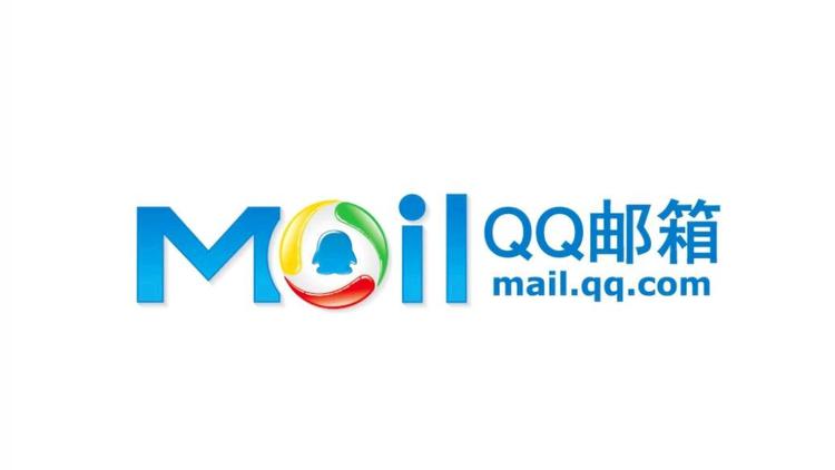 qq邮箱网页版_邮箱网页版登录入口