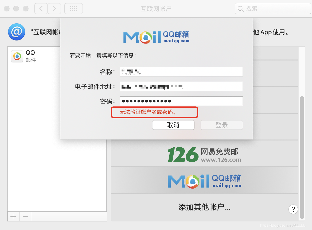 qq邮箱网页版_邮箱网页版登录入口