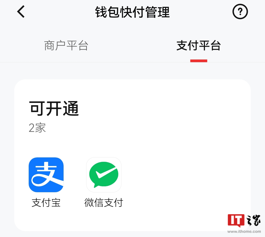tp钱包dapp打不开链接_tp钱包app官方下载ois